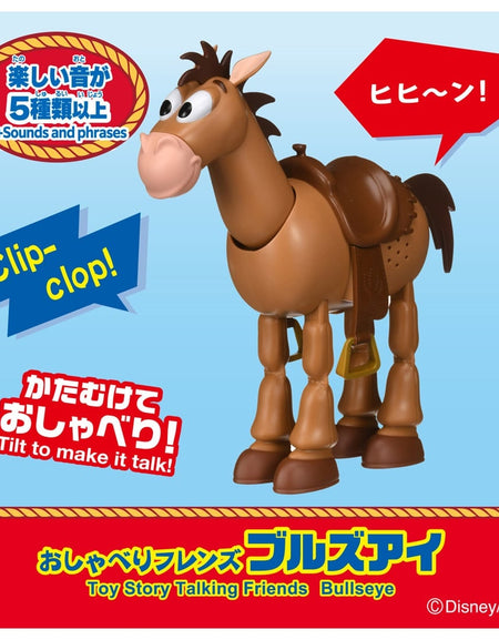 Takara Tomy Toy Story 5 Talking Friends Bullseye (5+ Sounds and Phrases)