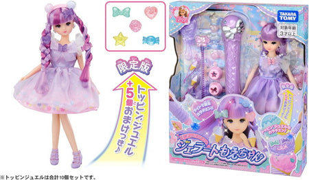 Takara Tomy Licca Chan Doll Set Kiratto Color Change Gelato Moe (1st)