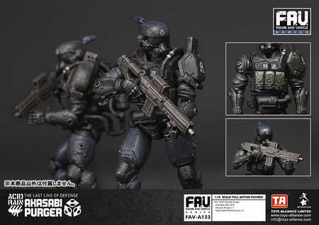 Acid Rain x Toy Alliance FAV-A133 Akasabi Purger 1/18 Action Figure