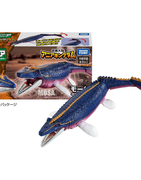 Takara Tomy Adventure Continent Ania Kingdom Mosa (Mosasaurus) Figure