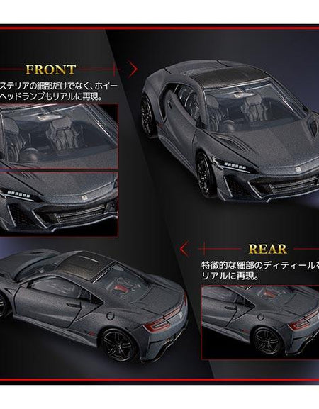 Takara Tomy Tomica Premium Diecast Car - No. 32 Honda NSX Type S