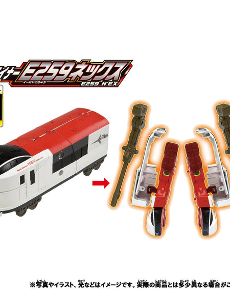 Takara Tomy Plarail Shinkansen Shinkalion Z E259 NEX Train Transforming Robot