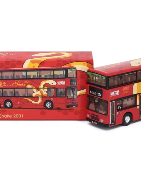 Tiny City Die-cast Model Car - KMB VOLVO Olympian 11m - Year of the Snake 2001