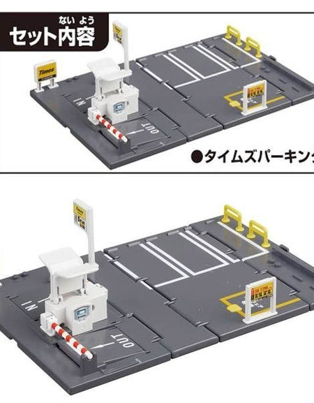 TAKARA TOMY TOMICA TOWN Accessory - Times Parking (NO mini car included)