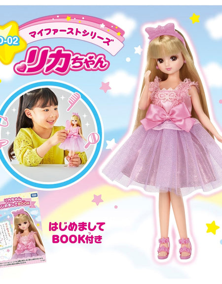 Takara Tomy Licca-Chan Doll Set LD-02 My First Series Licca