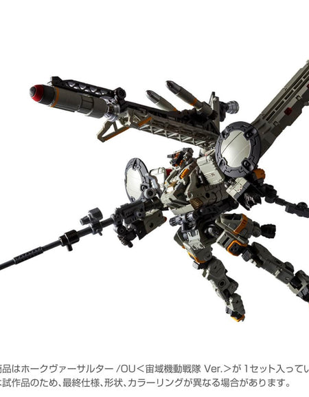 Takara Tomy diaclone tm-37 tactical mover hawk versalter /ou <cosmo squardron >