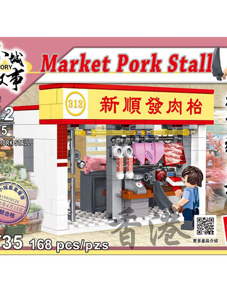 Royal Toys Building Blocks City Story Bricks RT35 : City Story Market Pork Stall