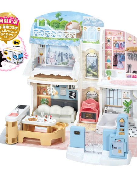 Takara Tomy Licca-Chan Talking Auto-Lock Two-story Grand Maison First limited ed
