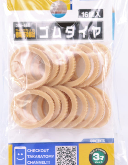 Takara Tomy Plarail Accessory Rolled Power Rubber Plastic Japan replacement