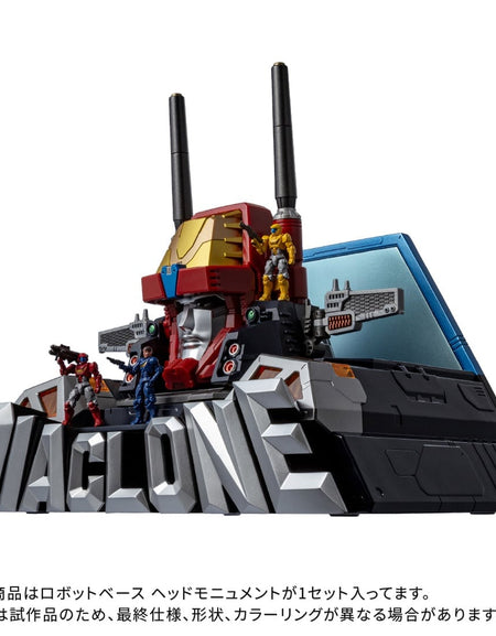 Takara Tomy DIACLONE DA-116 ROBOT BASE HEAD MONUMENT #991311