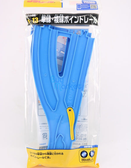 Takara Tomy Tomica Plarail Rail R-13 PA Single or Double Track Point Japan