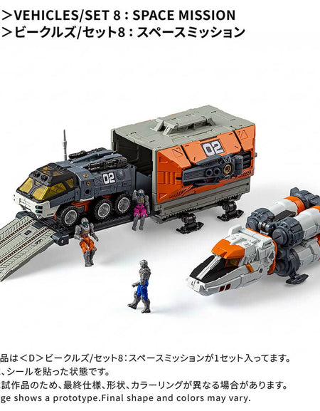 Takara Tomy T-SPARK ZONE Distribution Excl.Diaclone Vehicles Set 8 Space Mission