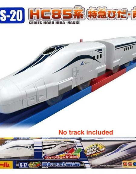 Takara Tomy Plarail Toy Train Series - S-17 Series L0 Maglev Rail