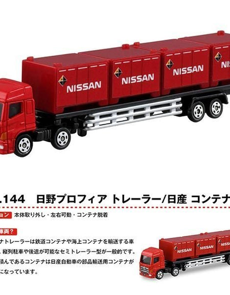 Takara Tomy Tomica Diecast Model Car No144 - Nissan Container Trailer