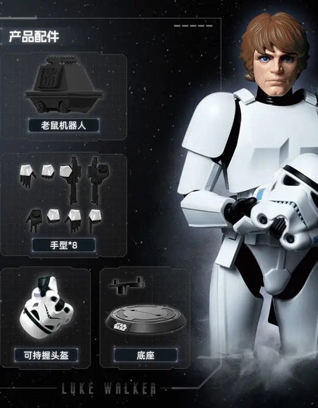 Blokees Star Wars Luke Skywalker Stormtrooper Disguise Version Model Kit Figure