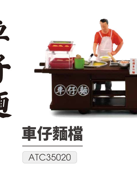 TINY Hong Kong City 1/35 #07 Cart Noodles Cartful Diecast Color paint Figure