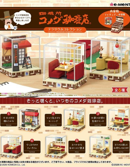 Re-ment - Komeda'S Coffee Miniature Box (Original Box Complete Set of 6)