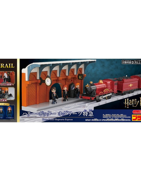 Takara Tomy Plarail Train Set - Plarail Harry Potter Hogwarts Express Set