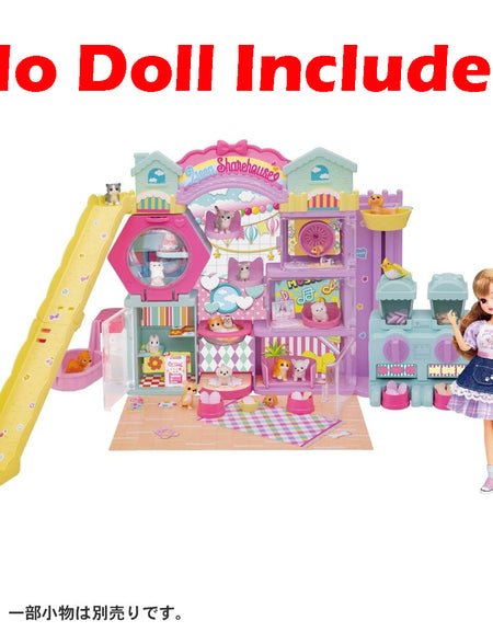Takara Tomy Licca Chan - Licca House Licca Dog & Cat Share House Playset