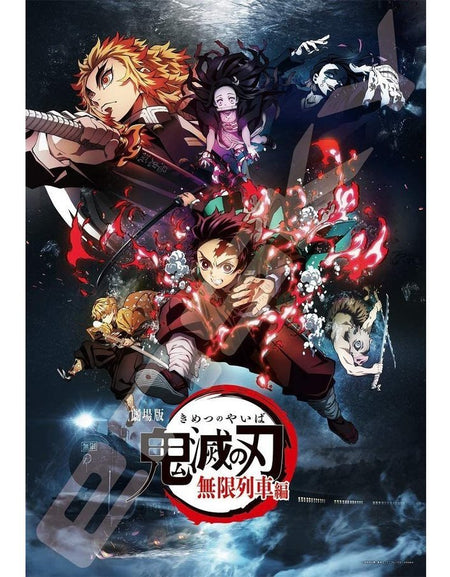 Ensky Demon Slayer Movie: Mugen Train No.1000T-163 (1) Jigsaw Puzzles (1000pcs)