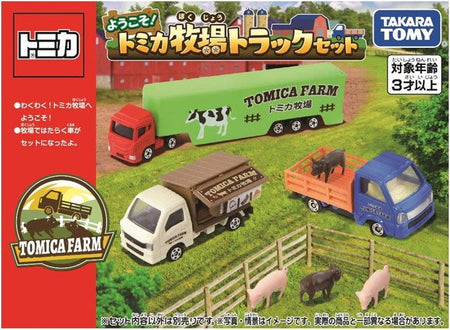 Takara Tomy Tomica Gift Set Die-cast Model Car Farm Truck Set (4 Cars)