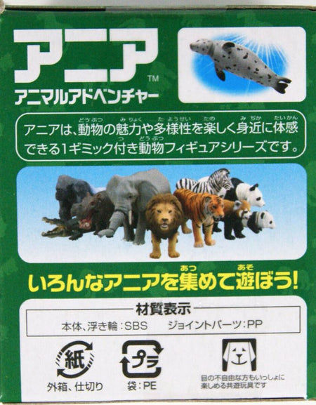 Takara Tomy ANIA Animal AS-22 Spotted Seal Floatable Ver. Mini Action Figure
