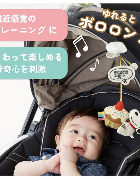 Takara Tomy Baby Toy Outing Pororon Mascot Snoopy