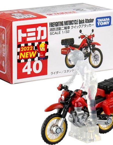 Takara Tomy Tomica Die-cast Car No.040 Yamaha Super Firefighting Quick Attacker