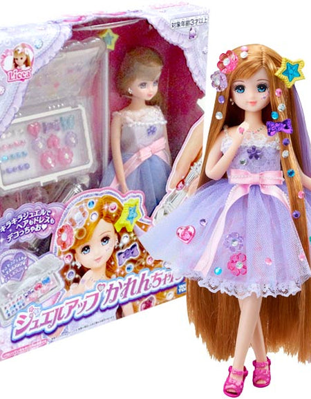 Takara Tomy Licca Rika Doll Jewellery Long Hair Princess Karen with Accessories