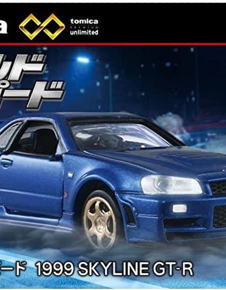 Takara Tomy Tomica Premium Unlimited 06 The Fast and the Furious SKYLINE GT-R