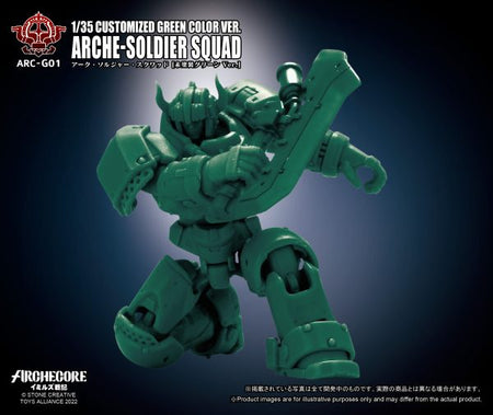 TA X ARCHECORE ARC-G01 ARCHE-SOLDIER SQUAD CUSTOMIZED Green Color Ver.