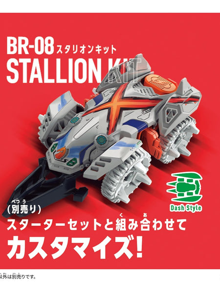 Bandai Barabaride Booster Set BR-08 Stallion Kit (Active Toy)