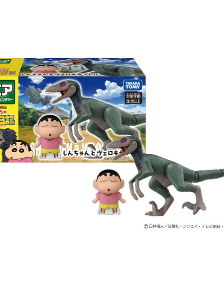 Takara Tomy ANIA Crayon Shin-chan: Our Dinosaur Diary and Velociraptor Figure