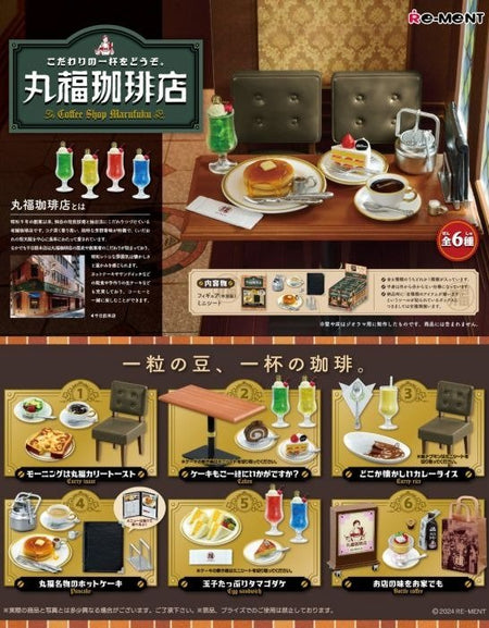 Re-Ment Marufuku Coffee Shop Enjoy A Cup Of Coffee 6pcs Full Box Set