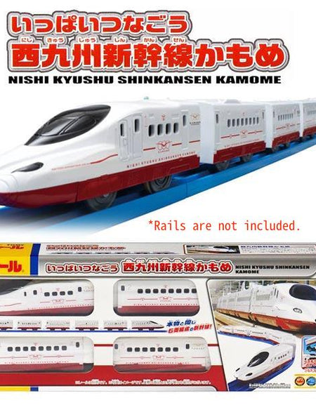 Takara Tomy Plarail Train - Nishi Kysuhu Shinkansen Kamome 6 Cars