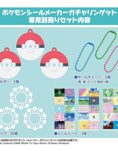 Takara Tomy Pokemon Sticker Maker Gacharin Get REFILL Set
