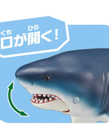 Takara Tomy ANIA AL-11 - Megalodon (Flateable Ver.) animal Action Figure