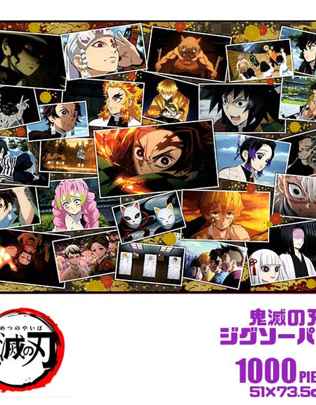 Ensky Demon Slayer No.1000T-142 Afureru Omoi Jigsaw Puzzles (1000 pcs)