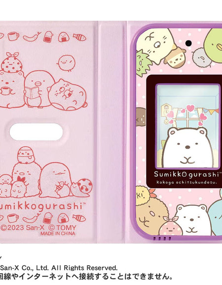 Takara Tomy Sumikko Gurashi Smartphone New Year Day Apps Version