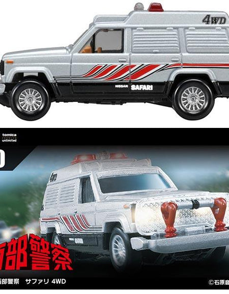 Takara Tomy Tomica Premium Unlimited No.10 Seibu Police Satari 4WD