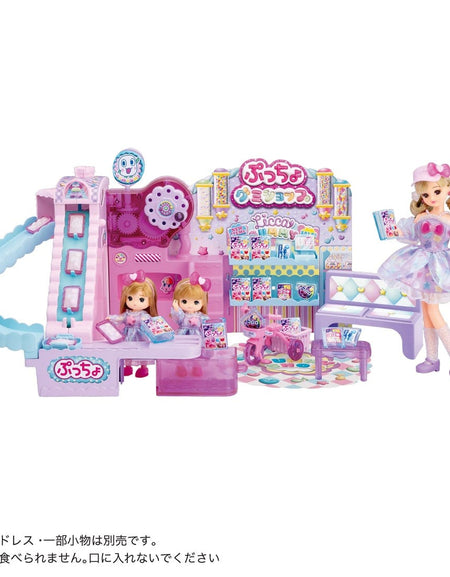 Takara Tomy Licca-Chan Dekitate Puccho Kurukuru Gummy Shop (First Press Ed.)
