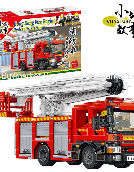 Royal Toys Building Blocks Bricks RT42: Hong Kong Fire Engine Hydraulic Platform
