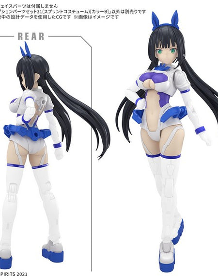 Bandai 30MS Option Parts Set 21 (Sprint Costume) (Color B) Model Kits Set