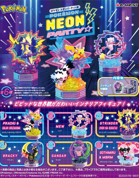 Re-ment Pokemon NEON PARTY 6pcs Complete Box Full Set