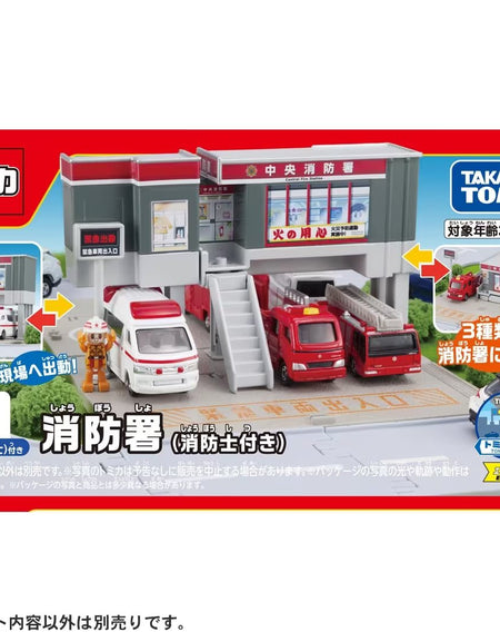 Takara Tomy Tomica Town World - Fire Station With Firefighter Playset