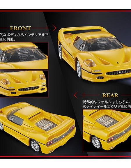 Takara Tomy Tomica Premium Diecast Car - No. 06 Ferarri F50 (1st)