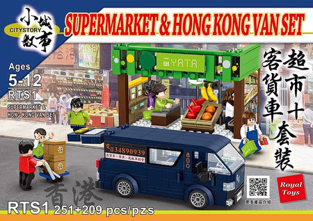 Royal Toys Building Blocks City Story Bricks RTS1: Supermarket & Hong Kong Van Set
