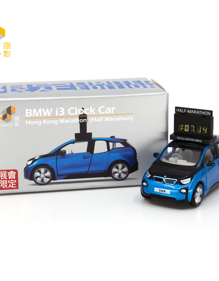 Tiny City Exhibition Exclusive Diecast Car: BMW i3 Clock Car HK Half Marathon