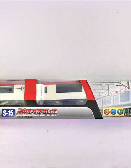 Takara Tomy Plarail Train S-15 Narita Express Motorised w/ Dedicated Joint Asia