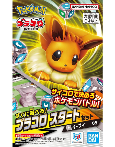 Bandai Tabletop Games Miniature Pokemon Plakoro Starter Set Eevee 05